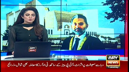 ARYNews Bulletin | 15 PM | 2nd June 2020