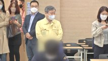 교육부 차관, 서울 대치동 학원가 특별 점검 / YTN