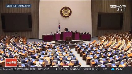 민주당, '공수처 기권' 금태섭에 징계…당내서도 비판론