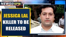 Jessica Lal case convict Manu Sharma to be released prematurely, LG accepts | Oneindia News