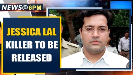 Jessica Lal case convict Manu Sharma to be released prematurely, LG accepts | Oneindia News