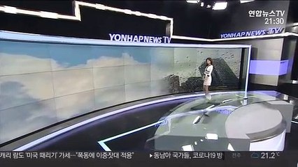 [날씨] 내일 낮부터 맑은 하늘…강한 자외선·오존 주의