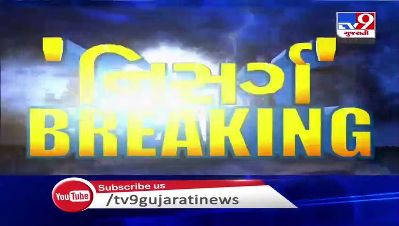 Cyclone Nisarga - Signal no - 02 hoisted at Ghogha port, Bhavnagar