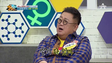 ♨요즘엔 다이어트도 맛있게 한다!? 맛,영양,다이어트까지 모두 잡은 상큼 ~가지 덮밥!