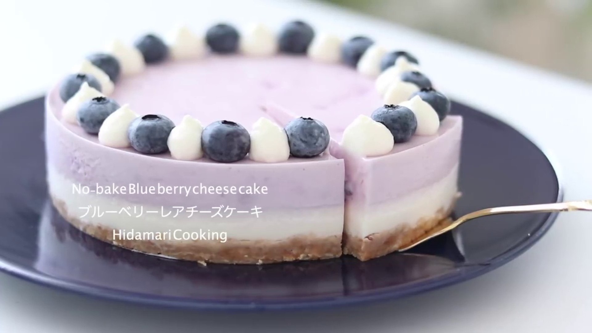 ブルーベリーのレアチーズケーキの作り方 No Bake Blueberry Cream Cheesecake Hidamari Cooking Video Dailymotion