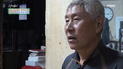 "엄마는 철부지 아들을 감싸도 아버지가 같이 그러면 안 되잖아요…"