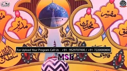 Maslak E Aala Hazrat Salamat Rahe By Mohammad Sharif Raza Pali