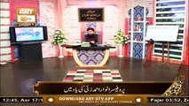 Allah Ka Mehman Kon? | Allah Ki Mehman Nawazi Kaisi? | Mufti Muhammad Sohail Raza Amjadi | Ary Qtv