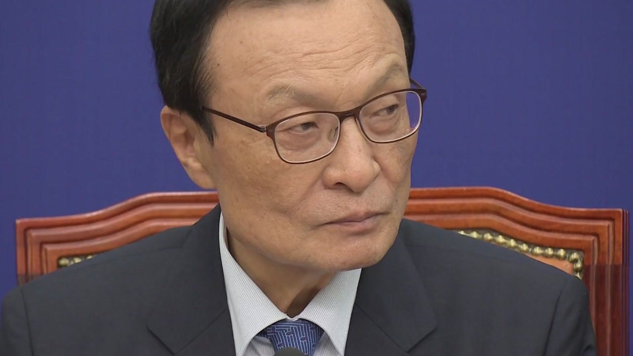 이해찬 "한명숙 재판 의구심...재심은 쉽지 않아" / YTN