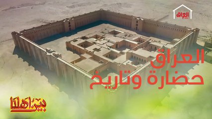 منو يعرف هذا الصرح الحضاري شنو اسمه بالعراق؟