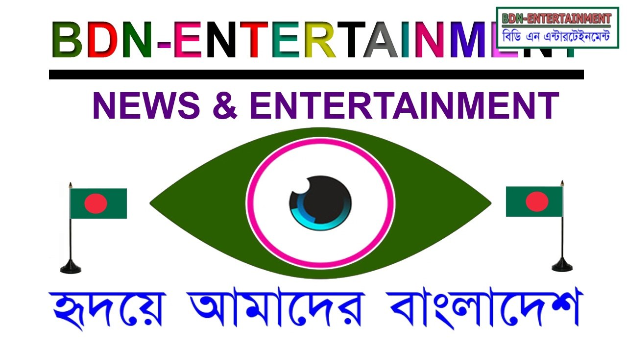 লক্ষ্যমাত্রার চেয়ে ১৫ হাজার কোটি টাকা বেশি ব্যাংক ঋণ নিচ্ছে সরকার |  যে ওষুধ সাধারণ মানুষ কিনতে পারবে না .সেই ওষুধ দিয়ে চিকিৎসা করব না: ডা. জাফরুল্লা