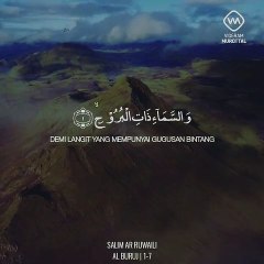 LANTUNAN AYAT SUCI