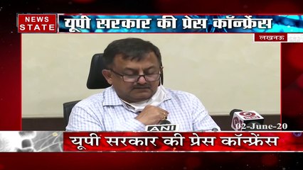 कोरोना वायरस अपडेट को लेकर यूपी सरकार ने की प्रेस कॉन्फ्रेंस