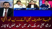 Exchange of harsh words between Irshad Bhatti and Malik Ahmed