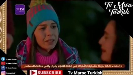 مسلسل فرصة ثانية الحلقة 191 كاملة على 2M