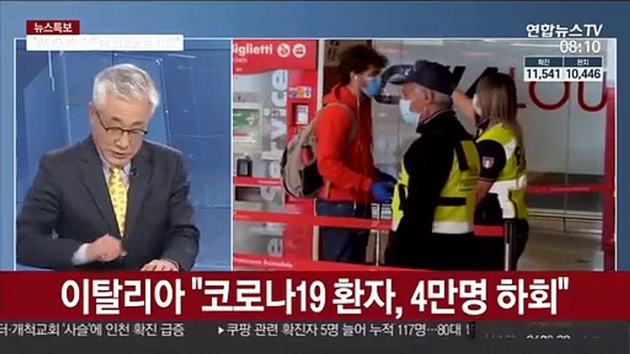 [라이브 이슈] 日 도쿄 하루새 34명 확진…'경보' 첫 발령