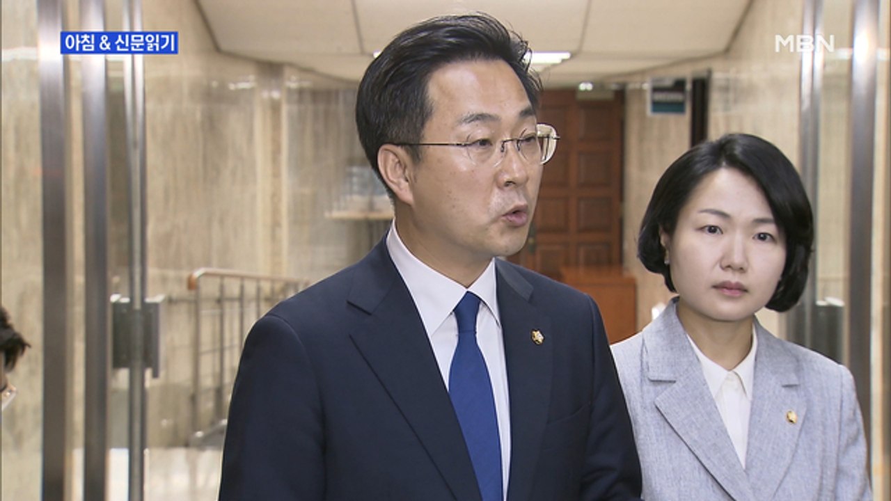 신문브리핑4 ""통합당 없어도 5일 국회 연다" 188석 슈퍼 범여의 힘" 외 주요기사