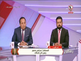 مداخلة مرتضى منصور 01 يونيو 2020