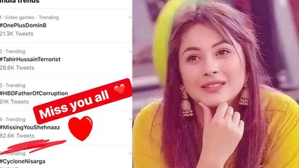 Shehnaz Gill ने #MissingYouShehnaaz trending देख फैंस पर यूं लुटाया प्यार | FilmiBeat