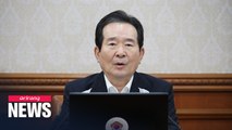 S. Korean Cabinet approves proposal for US$ 29 bil. third extra budget