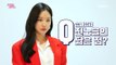 【손나은】 뭘 먹고 이렇게 아름답쬬? ㅎㅎ 저녁 같이 드실래요 진노을 역 손나은 인터뷰! Son Na-eun interview | dinermate | TVPP