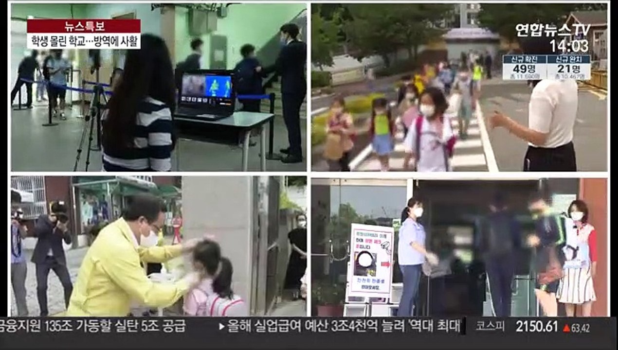 "조심 또 조심" 초중고 178만명 3차 등교