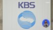 KBS 화장실 불법촬영 용의자는 공채 출신 개그맨…KBS, "직원 아냐"