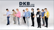 [Pops in Seoul] ☆MY ROOKIE DIARIES☆ 'DKB(다크비)' Edition!