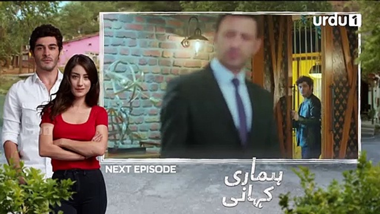 Hamari Kahani - Bizim Hikaya - Urdu Dubbing - Episode 104 - Teaser - Urdu1 - 02 June 2020