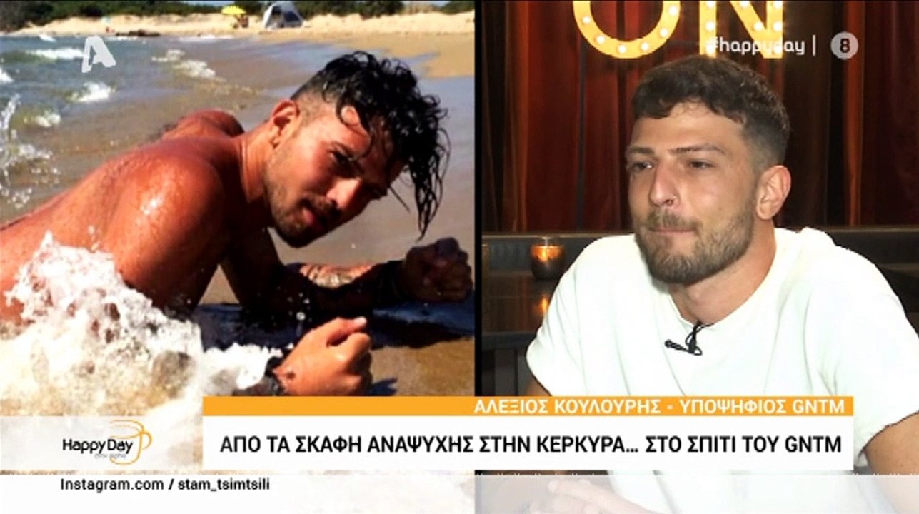 GNTM: Από τα σκάφη αναψυχής στην Κέρκυρα…. στο...