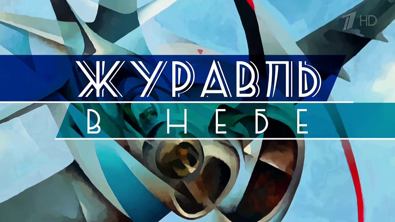 Журавль в небе - 6 серия (2018) HD драма смотре...