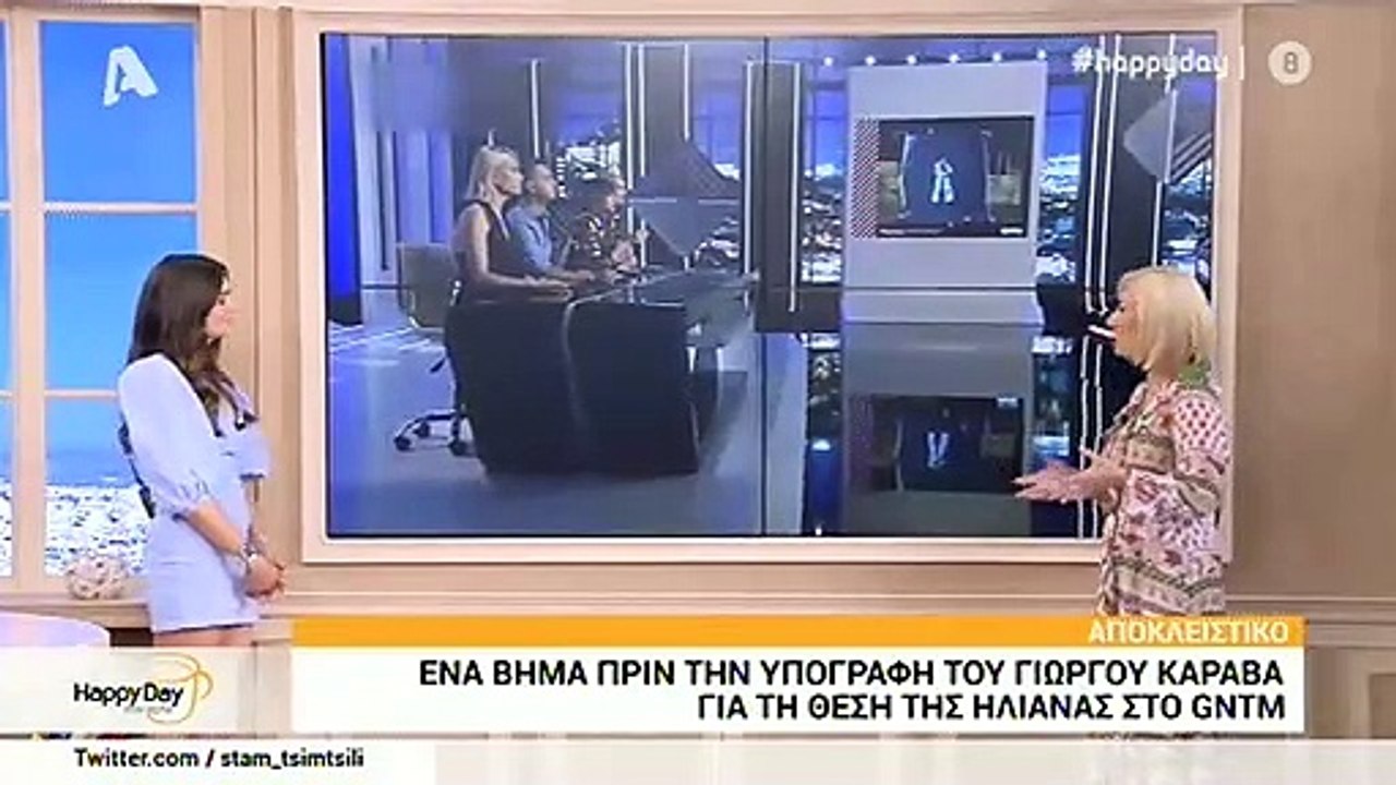 GNTM 3: Είναι οριστικό! Αυτός είναι ο αντικαταστάτης της Ηλιάνας Παπαγεωργίου