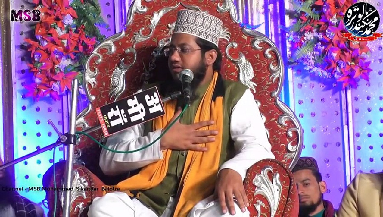 ( China Sayyed ) Ye Bhi To Batao , Aala Hazrat K bare Me By Syed Noor Miya Ashrafi