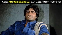 Aakhir Kaun Si Film Ki Wajah Se Amitabh Bachchan Ban Gaye Raton Raat Star