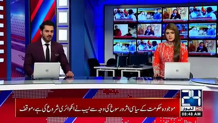 Download Video: Coronavirus Outbreaks Today | Cases Increased In Pakistan