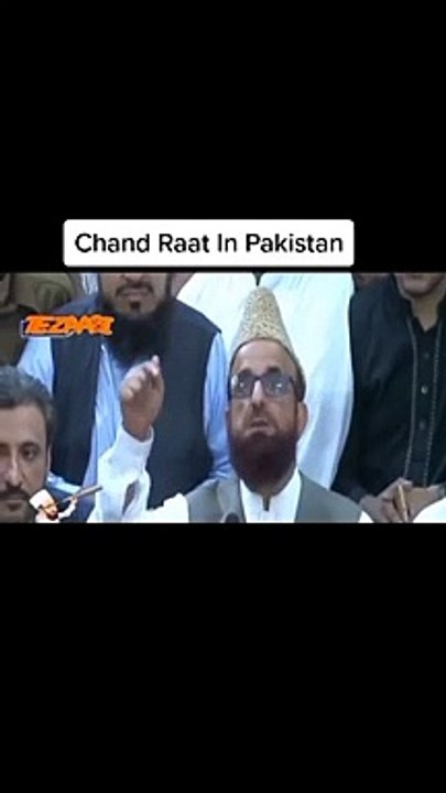 Eid ka Chand