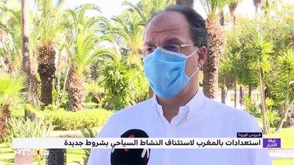 مدار الأخبار - المسائية 20:00 - 06/06/2020