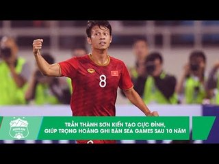 Thanh Sơn kiến tạo tinh tế cho Trọng Hoàng "xé lưới" U22 Lào | SEA Games 30 | HAGL Media