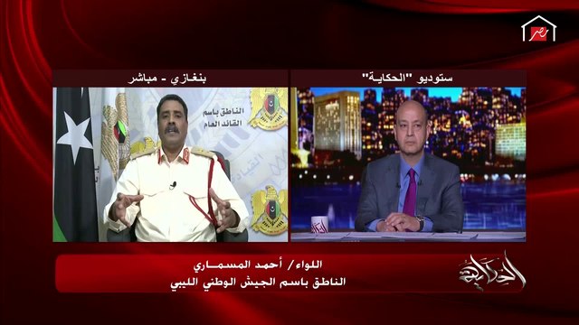 الناطق باسم قائد الجيش الليبي يهاجم قناة الجزيرة: تدار بواسطة مخابرات وتستهدف العرب