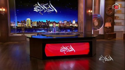 عمرو أديب يحكي حكاية تعدي  شرطة بافالو الأمريكية على عجوز وإطلاق سراحهم بدون كفالة