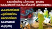 Ebola in Congo: 2nd outbreak of Ebola is reported in Congo | Oneindia Malayalam