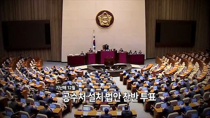 [영상구성] 금태섭 징계 두고 엇갈린 반응