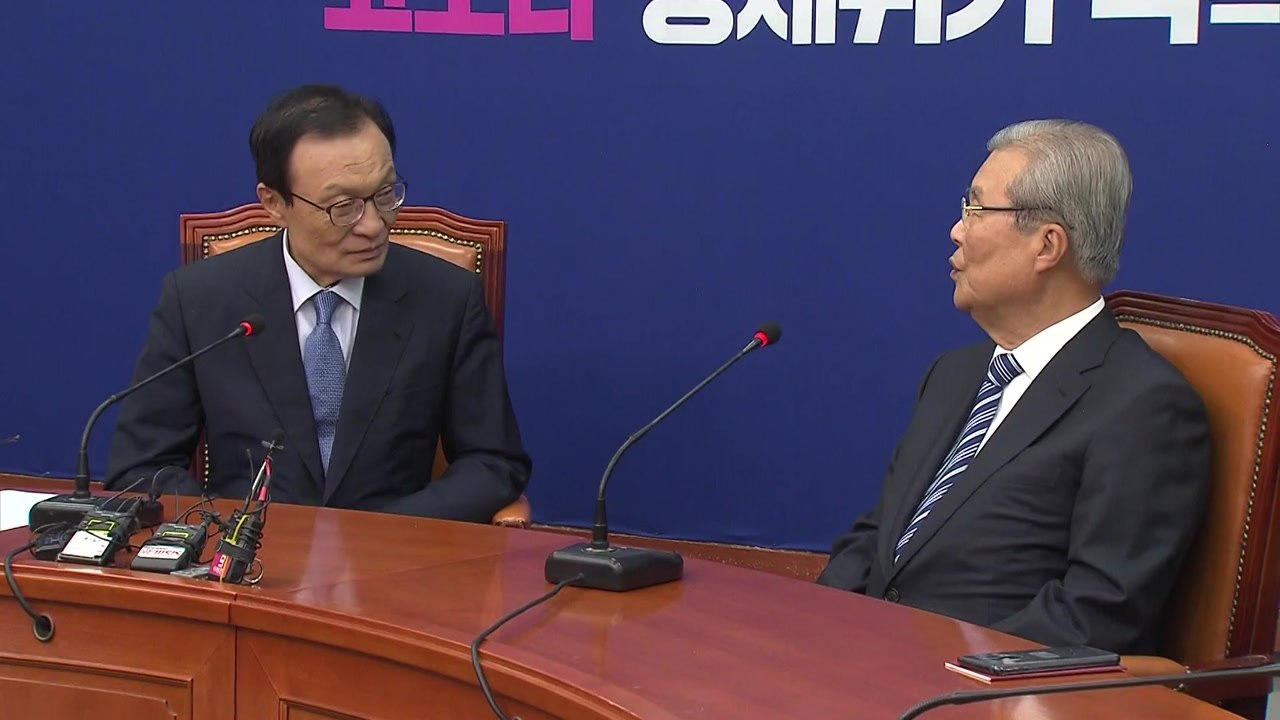 김종인 "1차 추경 모습 안일해"...이해찬 "3차 추경 협조 당부" / YTN