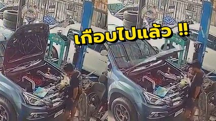 อุทาหรณ์ หนุ่มเปิดฝากระโปรงหน้ารถที่ไม่มีเหล็กค้ำ หวิดทับหัว !!