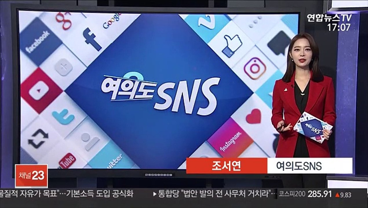 [여의도 SNS] 정총리 "오늘 3차 등교…일상 복귀 위한 발걸음 멈출 수 없어" 外