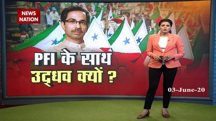 Fadnavis Accuses BMC Of Legitimising PFI,Urges Thackeray To Take Act.