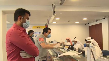 المصارف الكويتية تستأنف نشاطها بعد إغلاقها بسبب كورونا