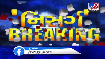 Cyclone Nisarga- Industries in Daman ordered to shut down