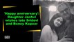 'Happy anniversary'- Daughter Janhvi wishes late Sridevi and Boney Kapoor