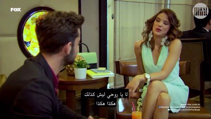 مسلسل عائلة زوجي الحلقة 2 الثانية مترجمة | القسم 3